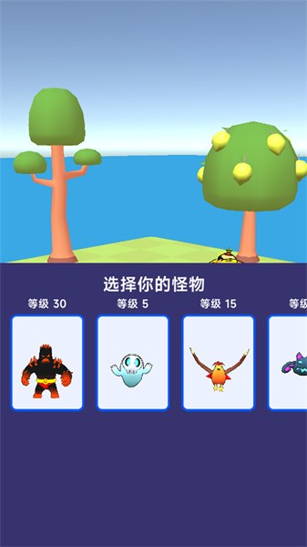 小精灵大对决手游