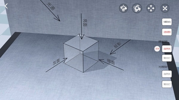 爱素描手游