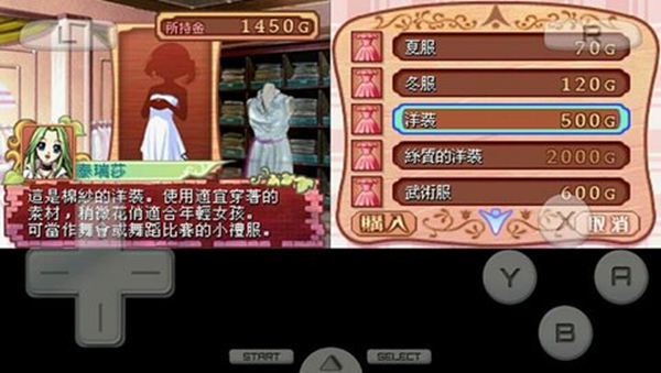 美少女梦工厂手游