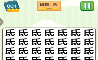 烧脑王者达人2023手游