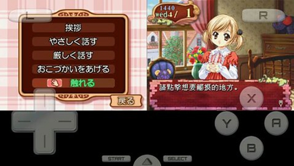 美少女梦工厂手游
