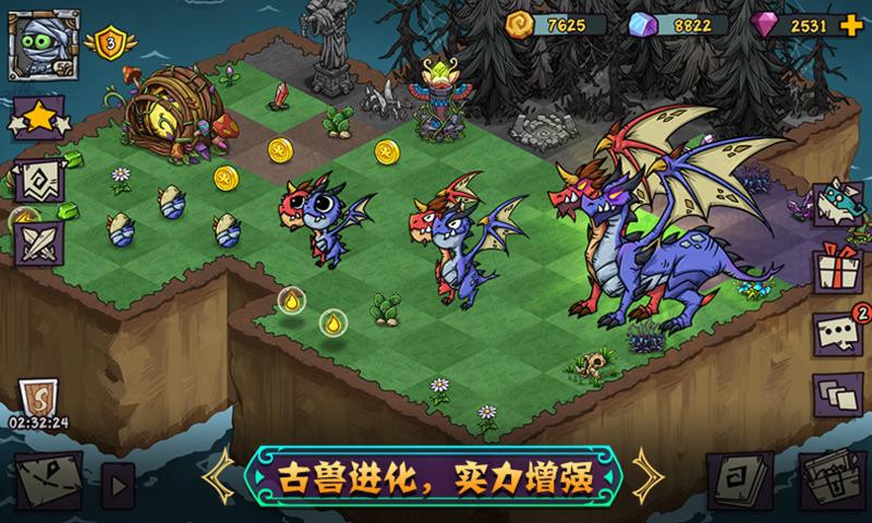 宠兽萌消最新版手游