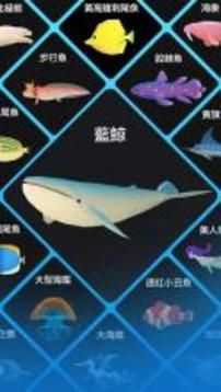 深海水族馆正版手游