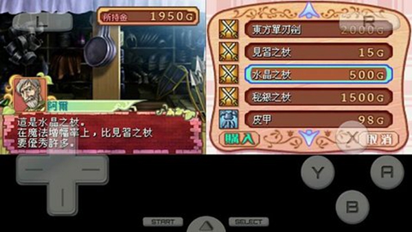美少女梦工厂手游