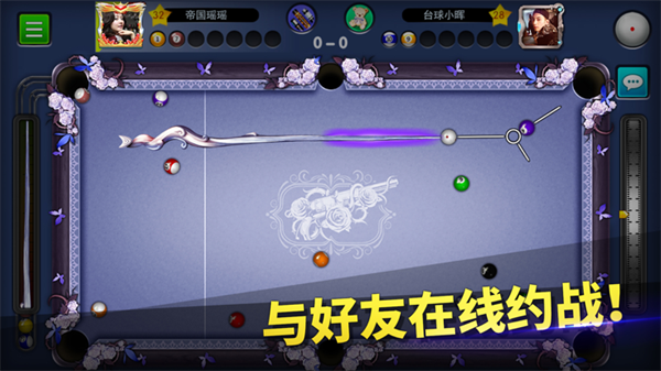 台球帝国免费版手游