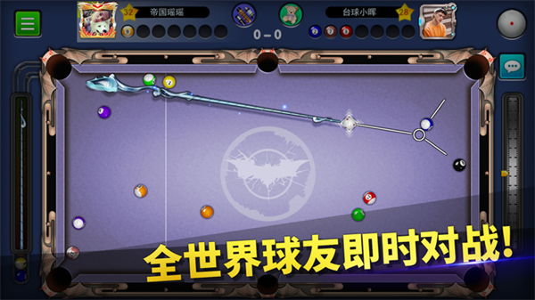 台球帝国免费版手游
