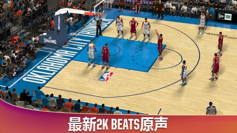 nba2k20手游手游