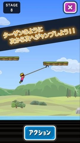 人猿泰山手游