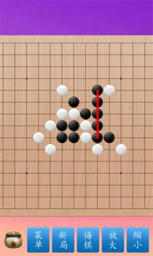 五子棋大师官方版手游