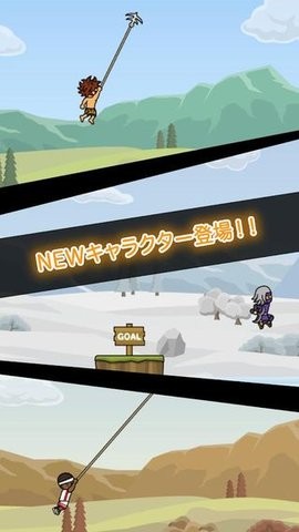 人猿泰山手游