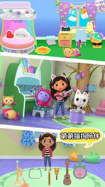 口袋猫狗手游