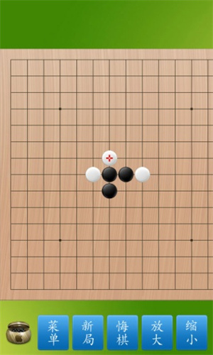 五子棋大师官方版手游