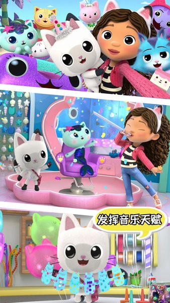 口袋猫狗手游