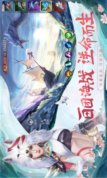 聊斋万灵录最新版手游