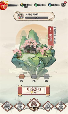 无双割草诛天剑侠手游