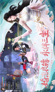 聊斋万灵录最新版手游