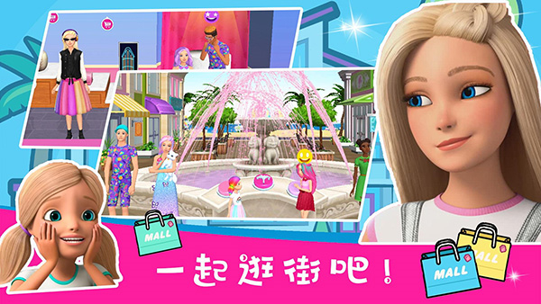 dreamhouse手游