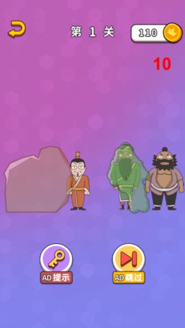 橡皮擦小工坊游戏手游