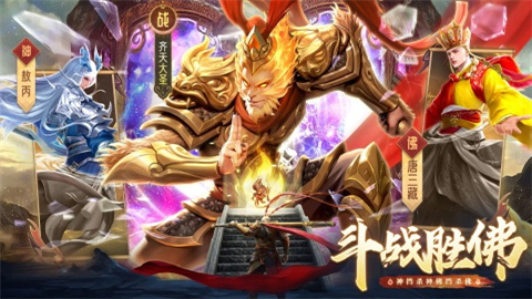 仙圣奇缘手游