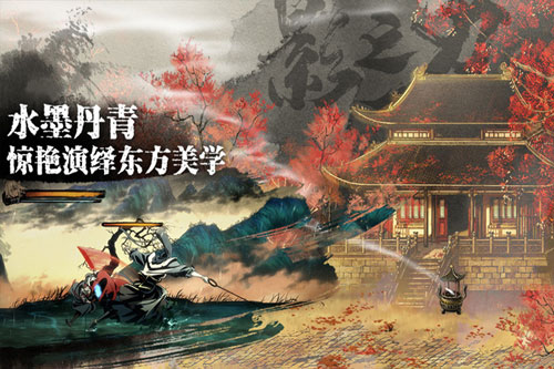 影之刃3手机版手游