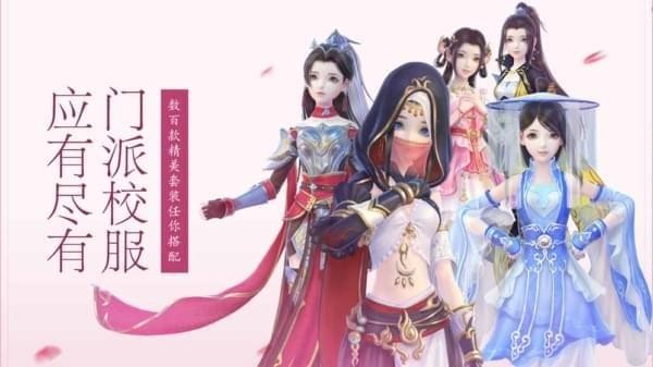 云裳羽衣正版手游