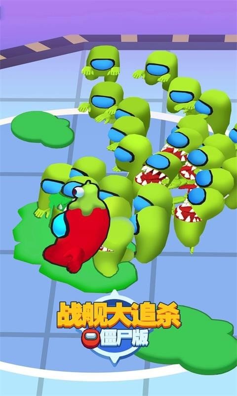 战舰大追杀手游
