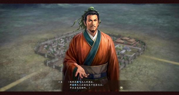 三国志13手机正版手游