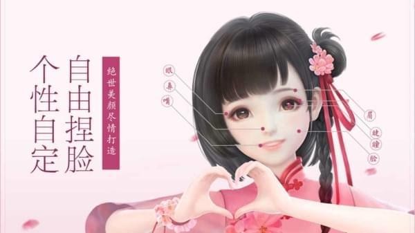 云裳羽衣正版手游