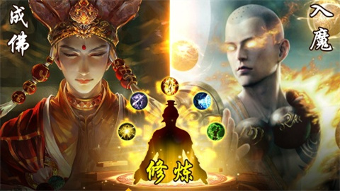 仙圣奇缘手游