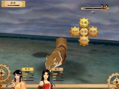 轩辕剑4手游