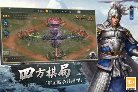 三国志2老版手游