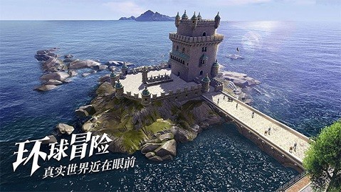 黎明之海手游