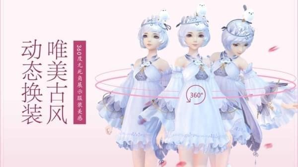 云裳羽衣正版手游