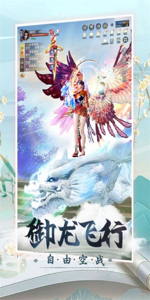 弑神仙途大道争锋手游