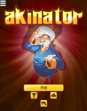 akinat灯神手游