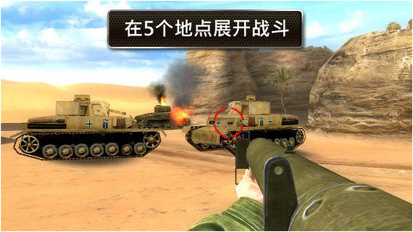 兄弟连2手游手游手游
