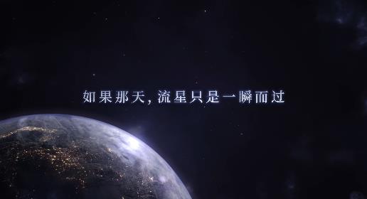 恋与深空手游