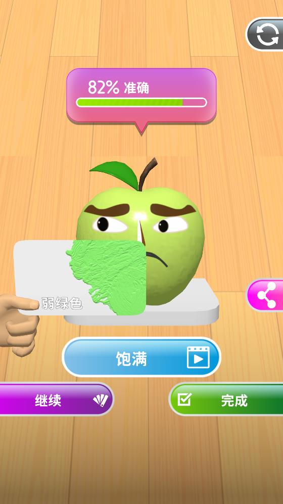ColorMatch手游