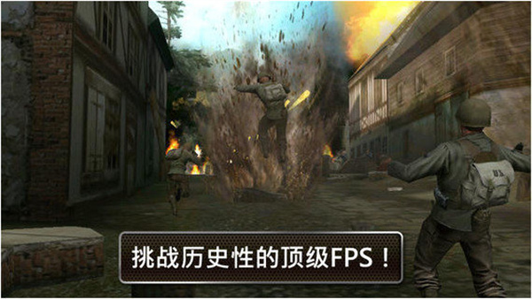 兄弟连2手游手游手游