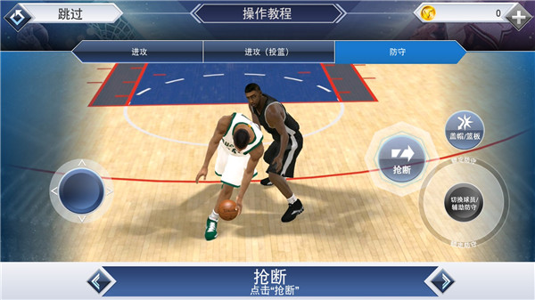 NBA2K19手游