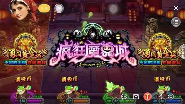 疯狂魔鬼城最新版手游