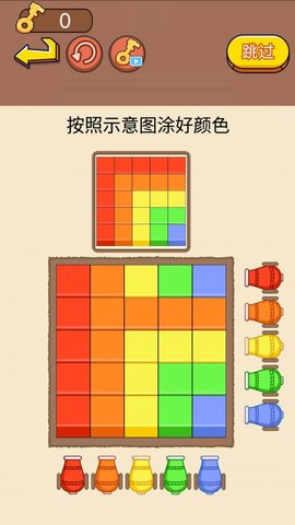 涂鸦大挑战游戏手游