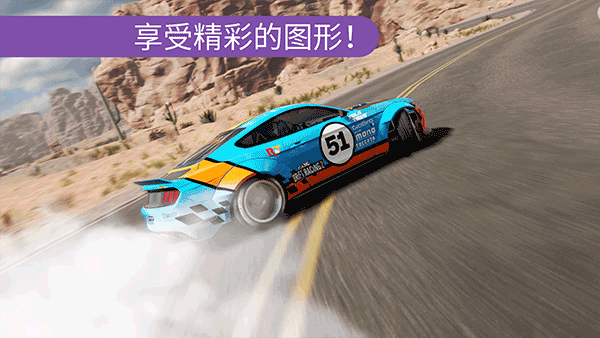 carx漂移赛车2正版手游