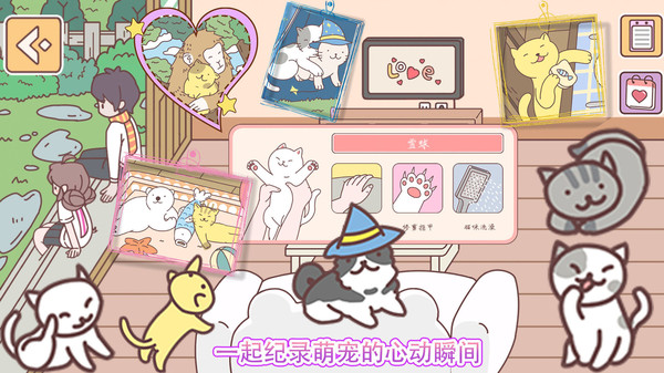 口袋女友手游