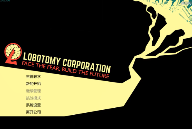 怪物管理公司手游