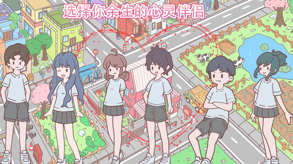 口袋女友手游