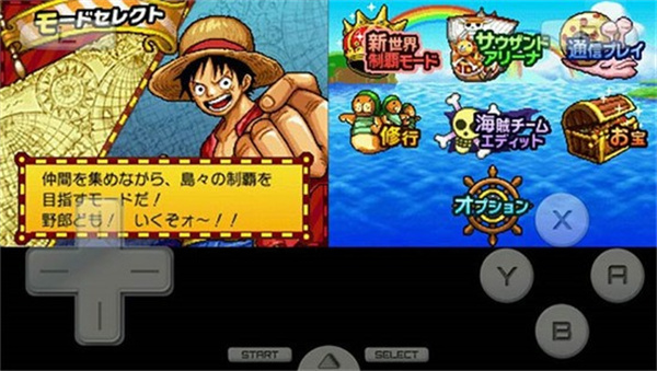 海贼王巨人战争2手游