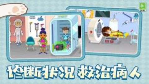 梦幻玩具乐园手游