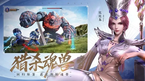 斗罗大陆魂师对决手游手游