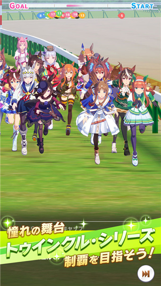 赛马娘日服手游